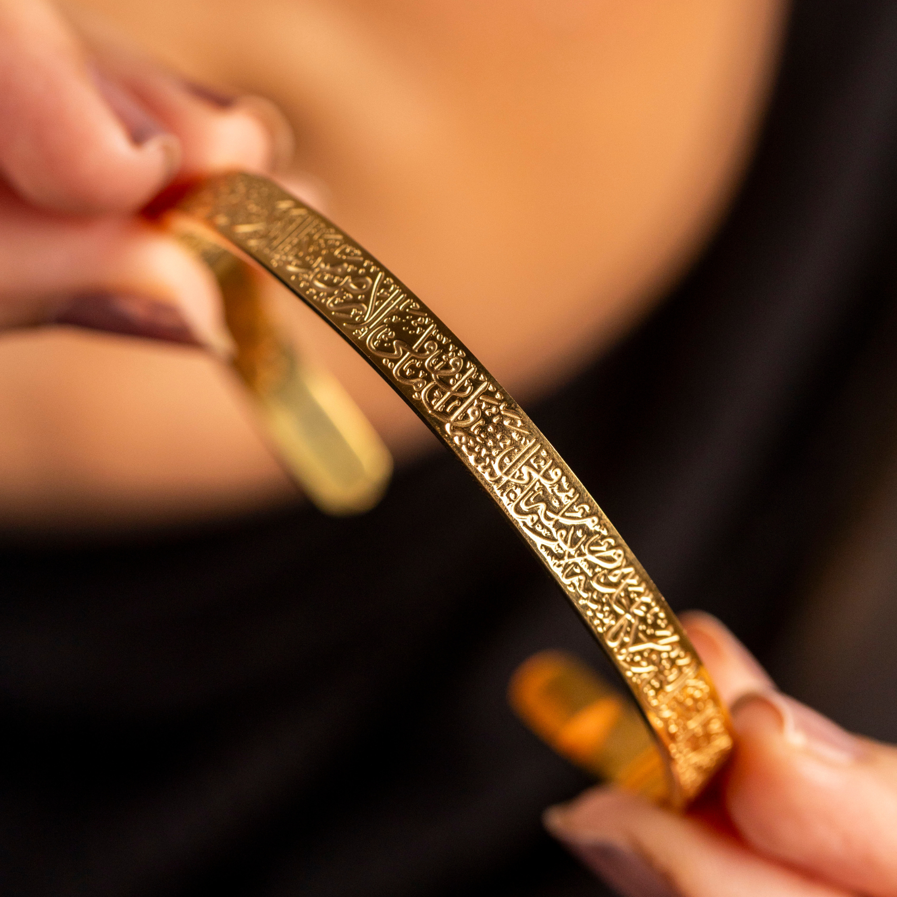 Ayatul Kursi Cuff Bracelet